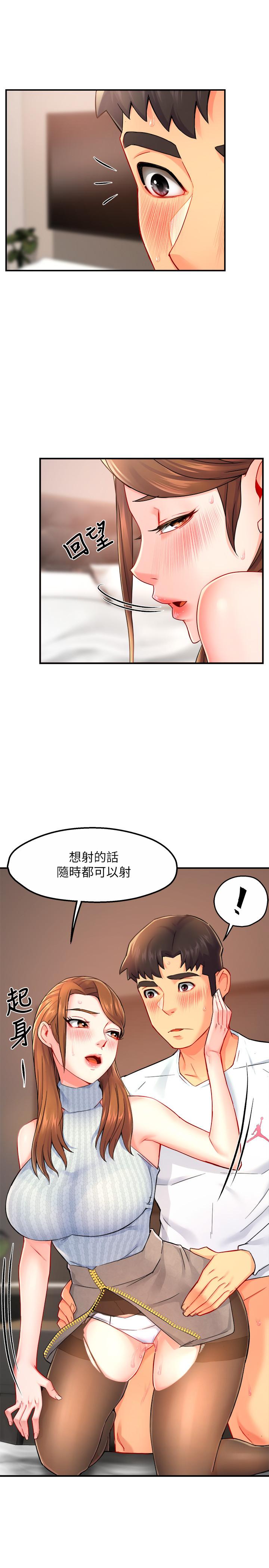 韩国漫画霸道主管要我IN韩漫_霸道主管要我IN-第28话-小娴的火热报答在线免费阅读-韩国漫画-第24张图片