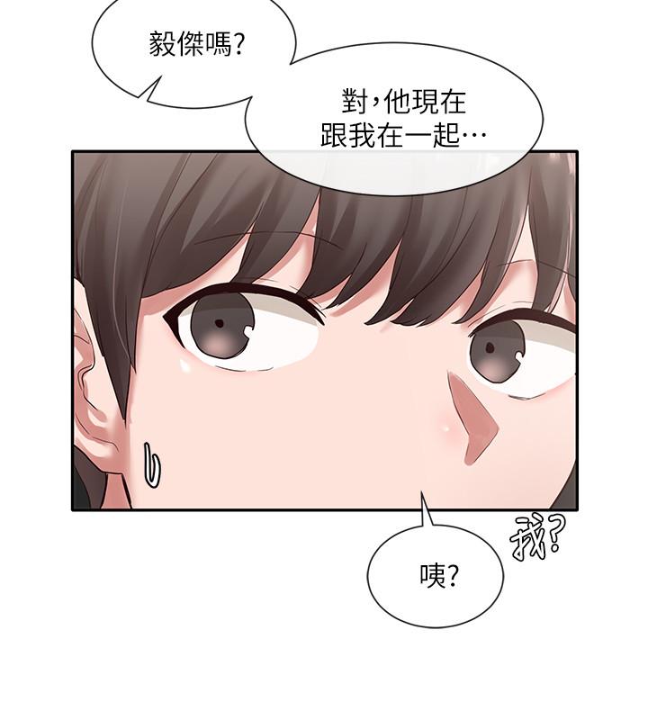 韩国漫画社团学姐韩漫_社团学姐-第37话-郁涵学姐的请求在线免费阅读-韩国漫画-第15张图片