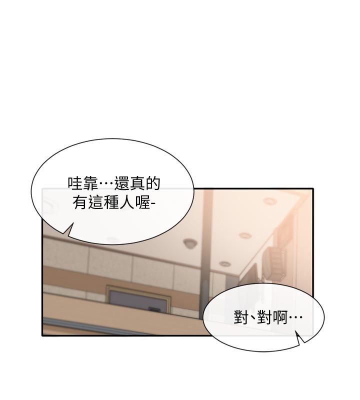 韩国漫画社团学姐韩漫_社团学姐-第37话-郁涵学姐的请求在线免费阅读-韩国漫画-第25张图片