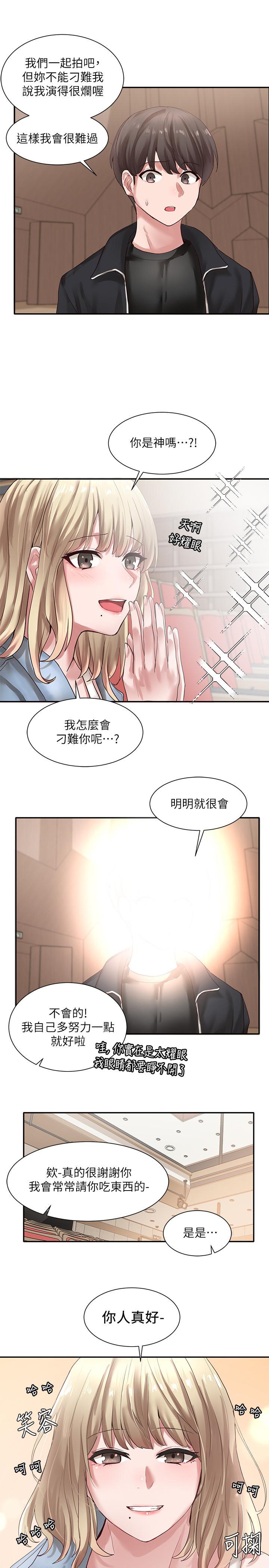 韩国漫画社团学姐韩漫_社团学姐-第37话-郁涵学姐的请求在线免费阅读-韩国漫画-第30张图片