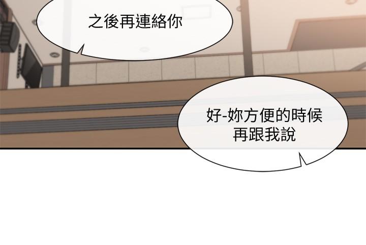 韩国漫画社团学姐韩漫_社团学姐-第38话-真拿映纯学姐没办法在线免费阅读-韩国漫画-第9张图片