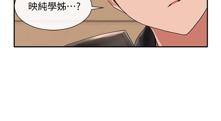 韩国漫画社团学姐韩漫_社团学姐-第38话-真拿映纯学姐没办法在线免费阅读-韩国漫画-第15张图片