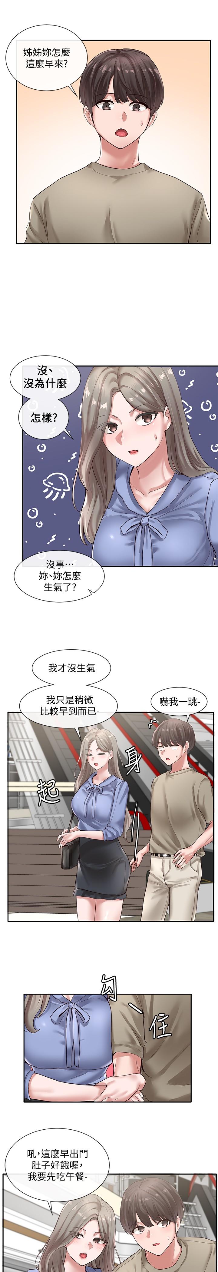 韩国漫画社团学姐韩漫_社团学姐-第38话-真拿映纯学姐没办法在线免费阅读-韩国漫画-第26张图片