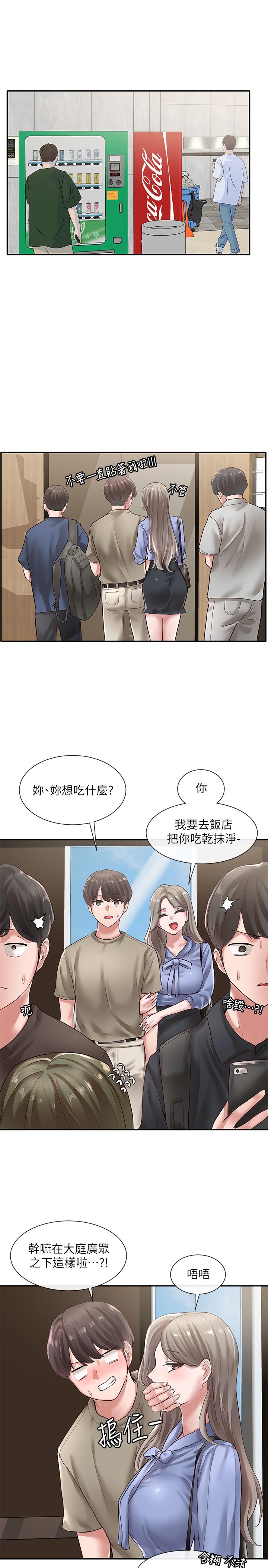 韩国漫画社团学姐韩漫_社团学姐-第38话-真拿映纯学姐没办法在线免费阅读-韩国漫画-第28张图片