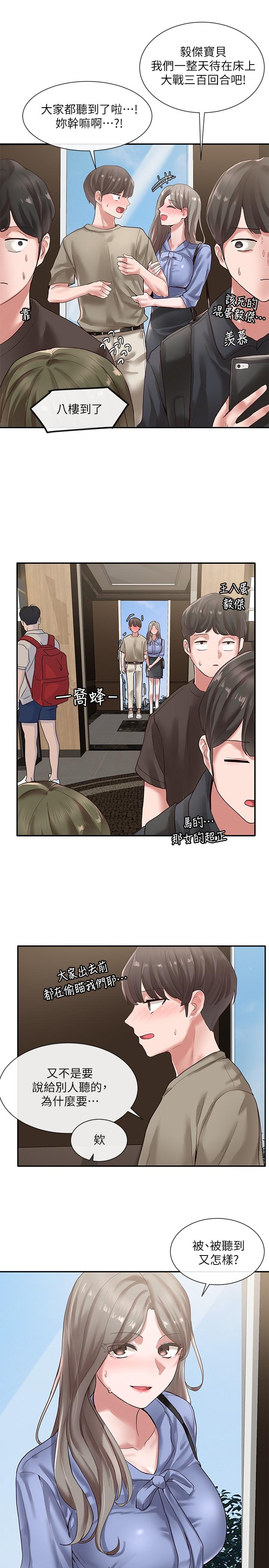 韩国漫画社团学姐韩漫_社团学姐-第38话-真拿映纯学姐没办法在线免费阅读-韩国漫画-第30张图片