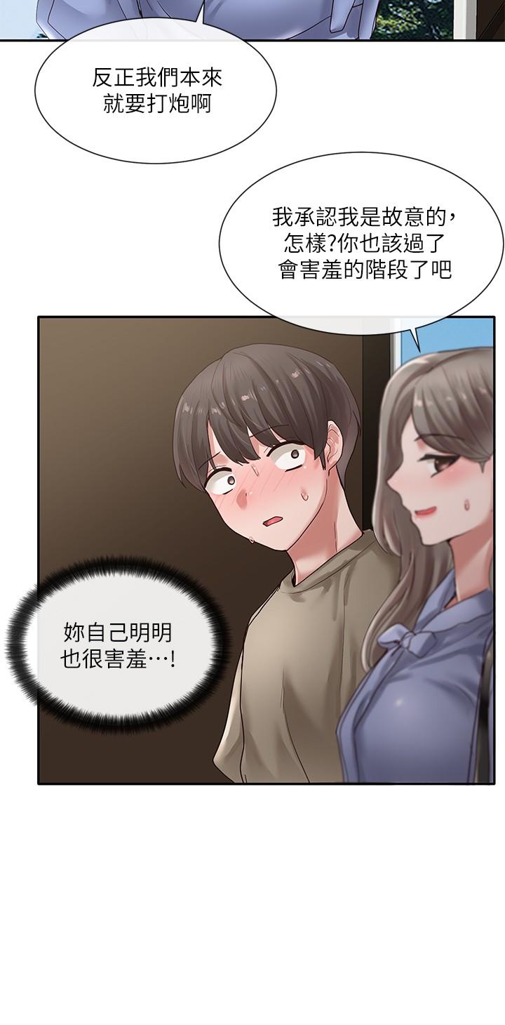 韩国漫画社团学姐韩漫_社团学姐-第38话-真拿映纯学姐没办法在线免费阅读-韩国漫画-第31张图片