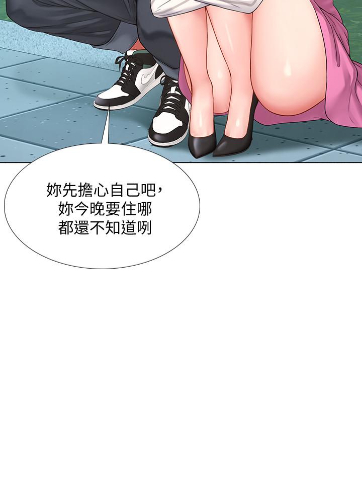 韩国漫画享乐补习街韩漫_享乐补习街-第73话-延珠的性感诱惑在线免费阅读-韩国漫画-第15张图片