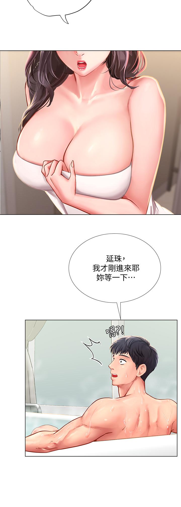 韩国漫画享乐补习街韩漫_享乐补习街-第73话-延珠的性感诱惑在线免费阅读-韩国漫画-第23张图片