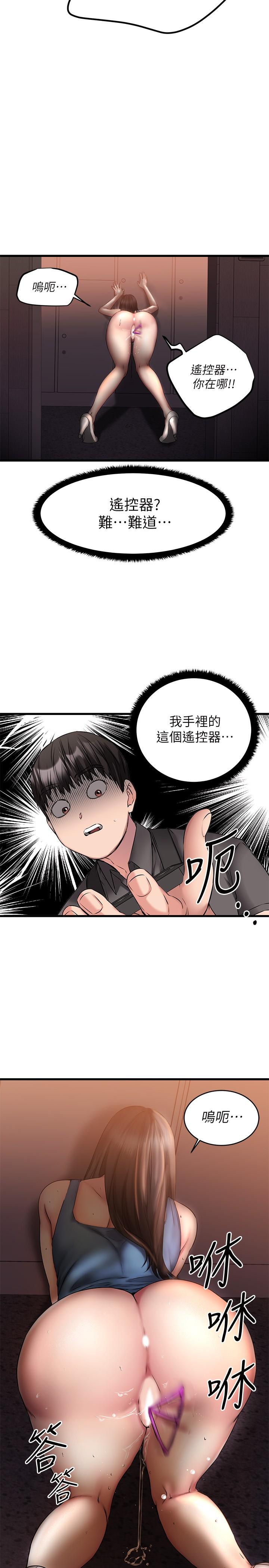 韩国漫画我的好友太超过!韩漫_我的好友太超过!-第8话-工读生惊人的秘密在线免费阅读-韩国漫画-第40张图片