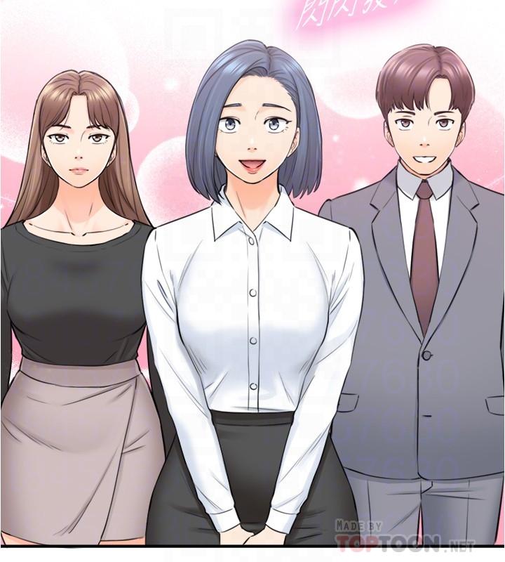 韩国漫画正妹小主管韩漫_正妹小主管-第91话-甜蜜的办公室恋情在线免费阅读-韩国漫画-第10张图片
