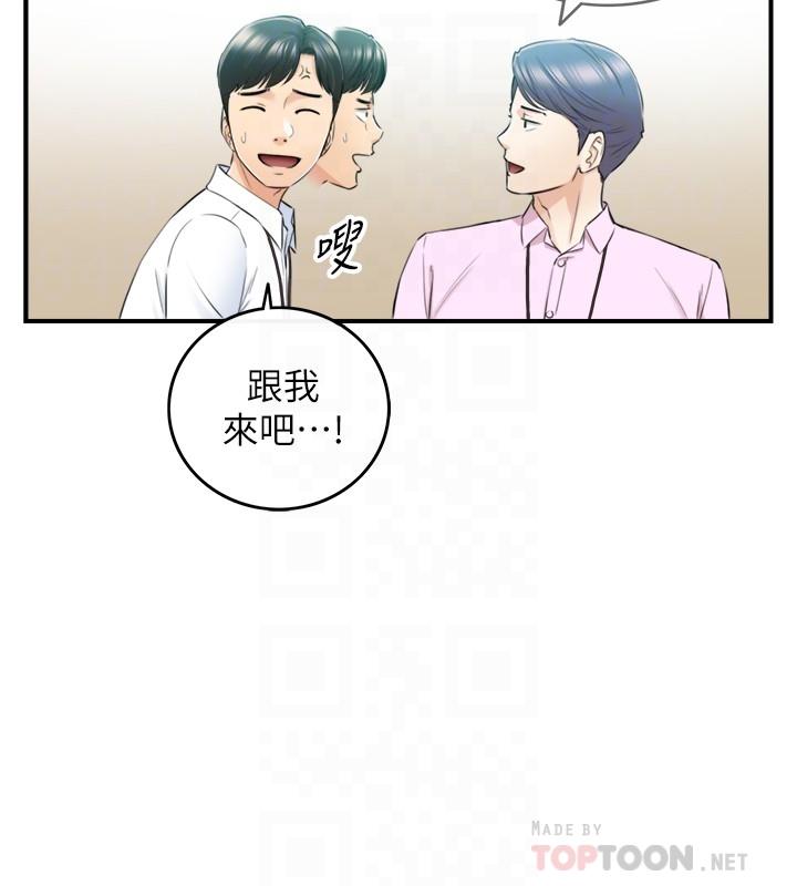 韩国漫画正妹小主管韩漫_正妹小主管-第91话-甜蜜的办公室恋情在线免费阅读-韩国漫画-第12张图片