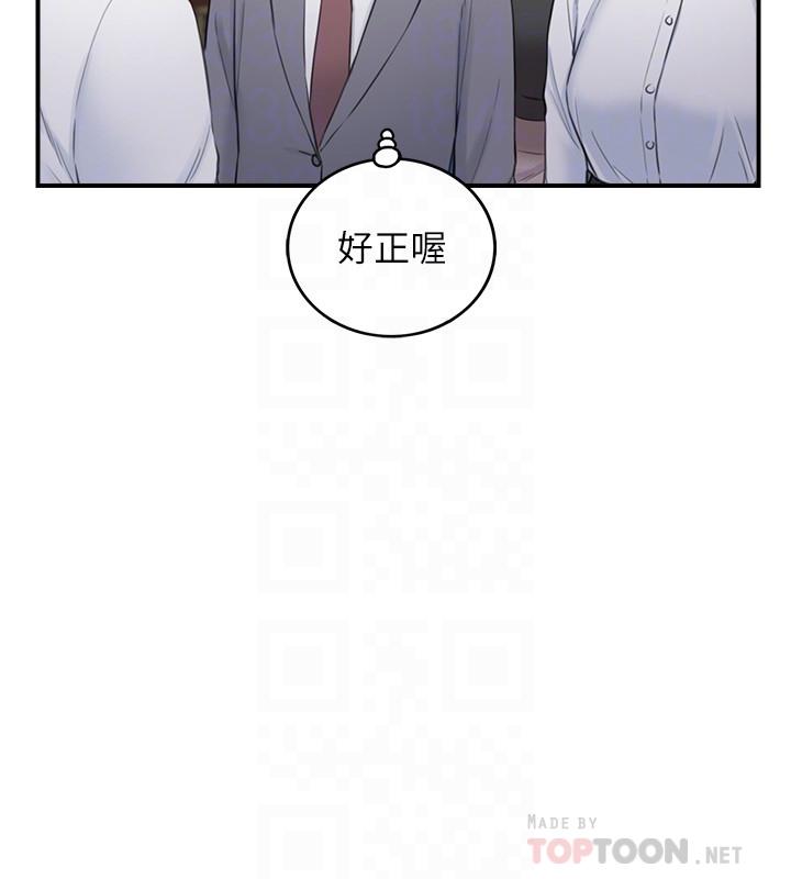 韩国漫画正妹小主管韩漫_正妹小主管-第91话-甜蜜的办公室恋情在线免费阅读-韩国漫画-第18张图片