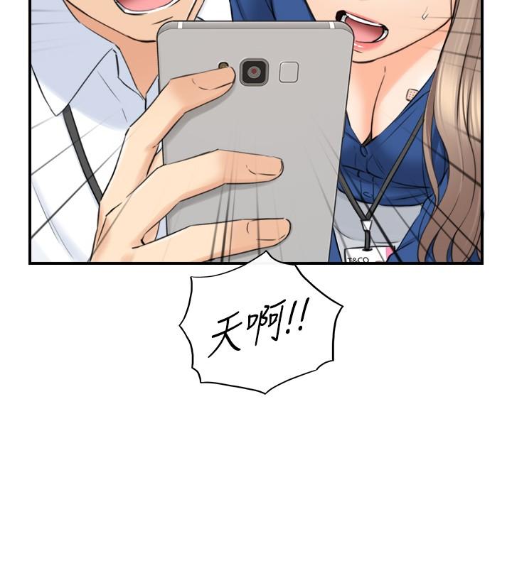 韩国漫画正妹小主管韩漫_正妹小主管-第91话-甜蜜的办公室恋情在线免费阅读-韩国漫画-第22张图片