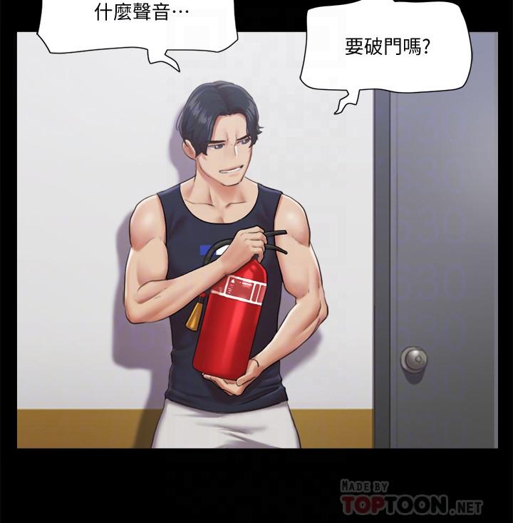 韩国漫画协议换爱韩漫_协议换爱-第95话-找到新玩法的周曦在线免费阅读-韩国漫画-第6张图片