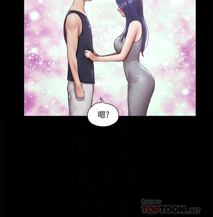 韩国漫画协议换爱韩漫_协议换爱-第95话-找到新玩法的周曦在线免费阅读-韩国漫画-第8张图片