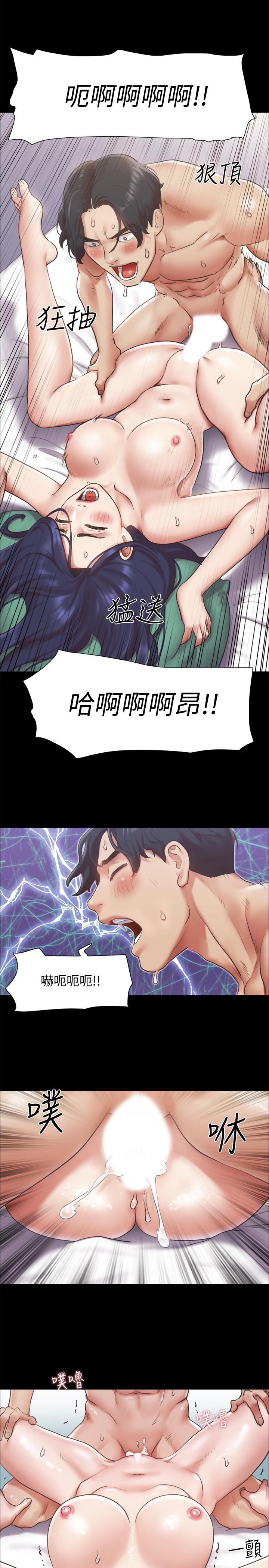 韩国漫画协议换爱韩漫_协议换爱-第95话-找到新玩法的周曦在线免费阅读-韩国漫画-第19张图片