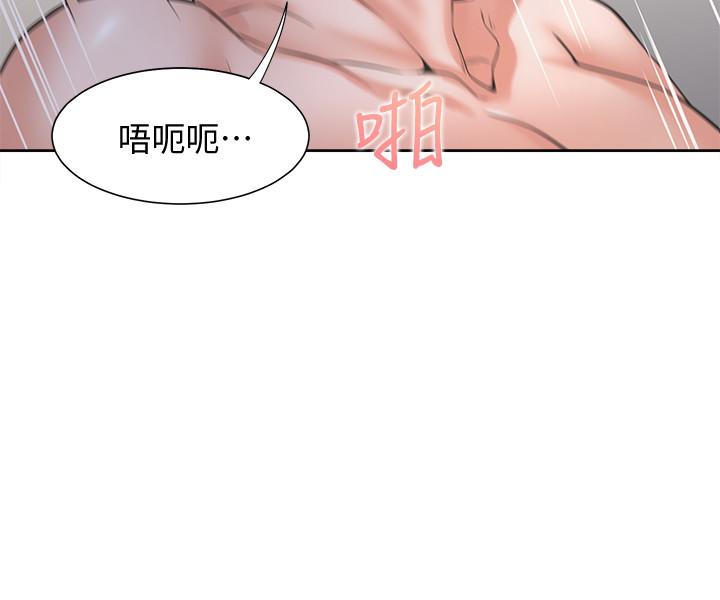 韩国漫画渴望：爱火难耐韩漫_渴望：爱火难耐-第54话-真的是最后一次了在线免费阅读-韩国漫画-第5张图片