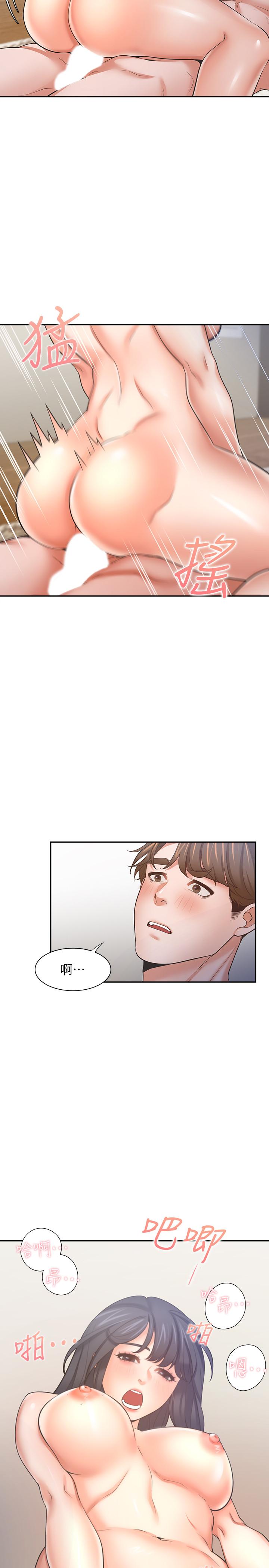 韩国漫画渴望：爱火难耐韩漫_渴望：爱火难耐-第54话-真的是最后一次了在线免费阅读-韩国漫画-第7张图片