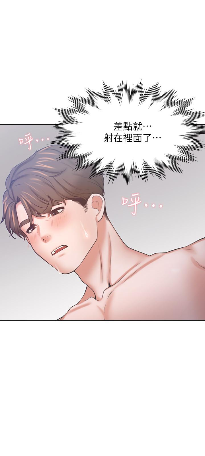 韩国漫画渴望：爱火难耐韩漫_渴望：爱火难耐-第54话-真的是最后一次了在线免费阅读-韩国漫画-第11张图片