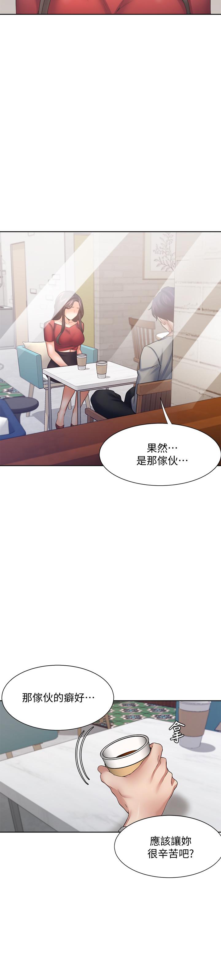 韩国漫画渴望：爱火难耐韩漫_渴望：爱火难耐-第54话-真的是最后一次了在线免费阅读-韩国漫画-第26张图片