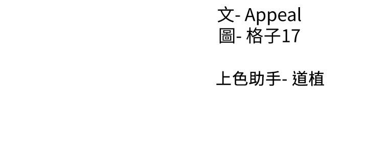 韩国漫画渴望：爱火难耐韩漫_渴望：爱火难耐-第54话-真的是最后一次了在线免费阅读-韩国漫画-第40张图片