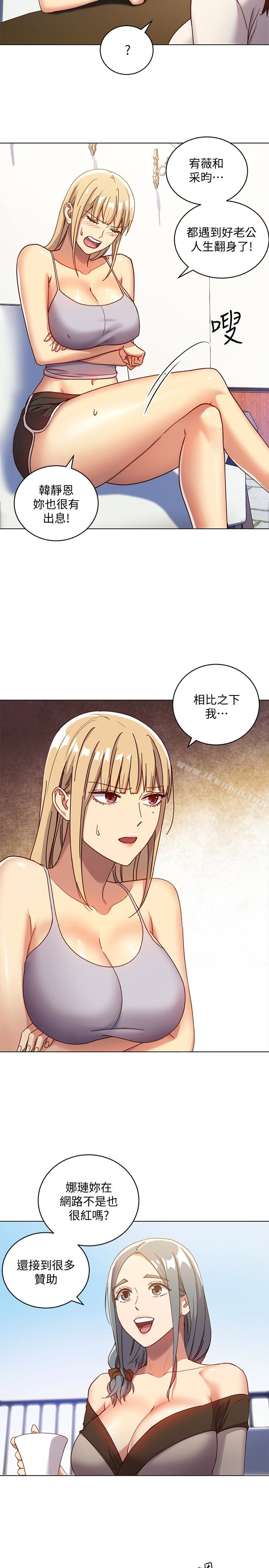 韩国漫画继母的朋友们韩漫_继母的朋友们-第4话-妳这里还是一样敏感啊在线免费阅读-韩国漫画-第17张图片