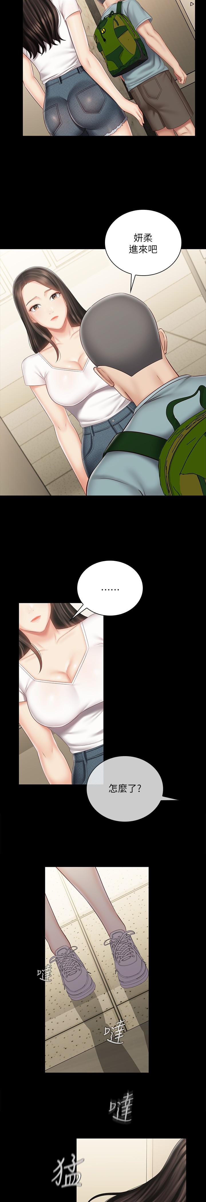 韩国漫画妹妹的义务韩漫_妹妹的义务-第72话-只有一次没办法满足在线免费阅读-韩国漫画-第21张图片
