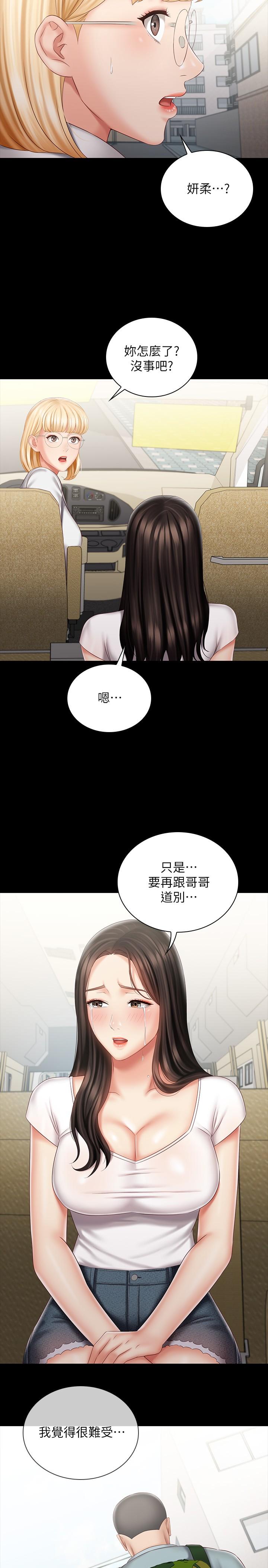 韩国漫画妹妹的义务韩漫_妹妹的义务-第72话-只有一次没办法满足在线免费阅读-韩国漫画-第28张图片