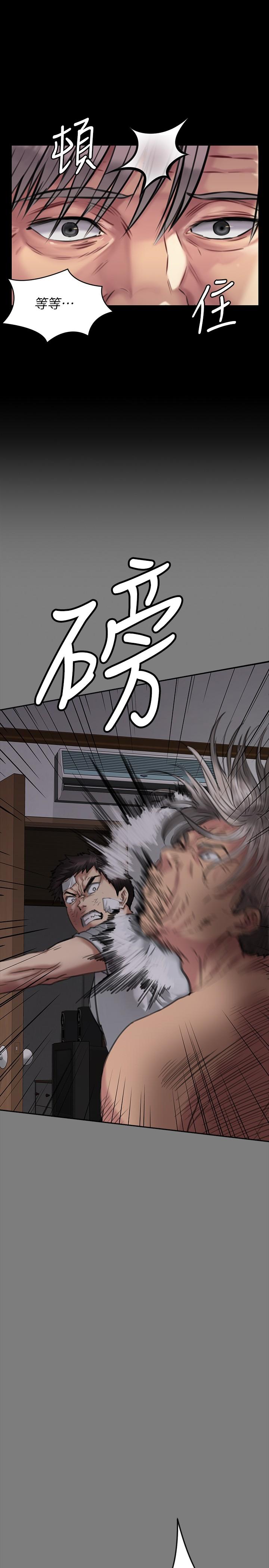 韩国漫画韩漫_傀儡-第180话-刘学英患上老人癡呆的真相在线免费阅读-韩国漫画-第22张图片