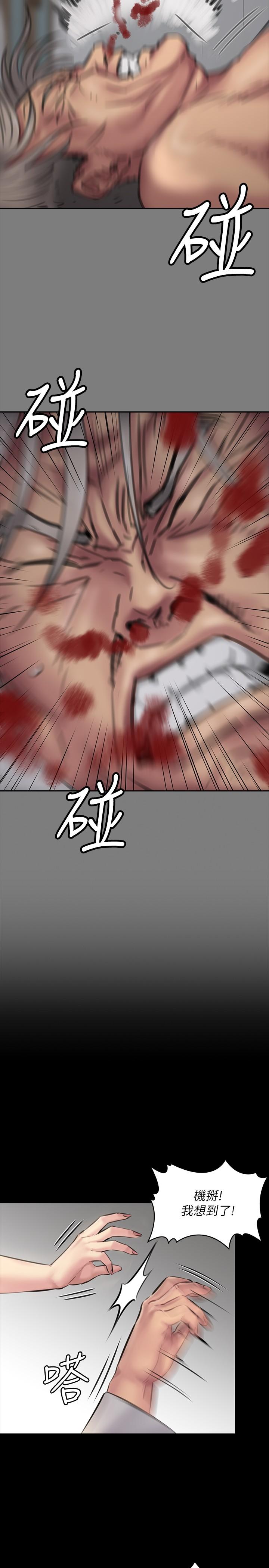 韩国漫画韩漫_傀儡-第180话-刘学英患上老人癡呆的真相在线免费阅读-韩国漫画-第24张图片