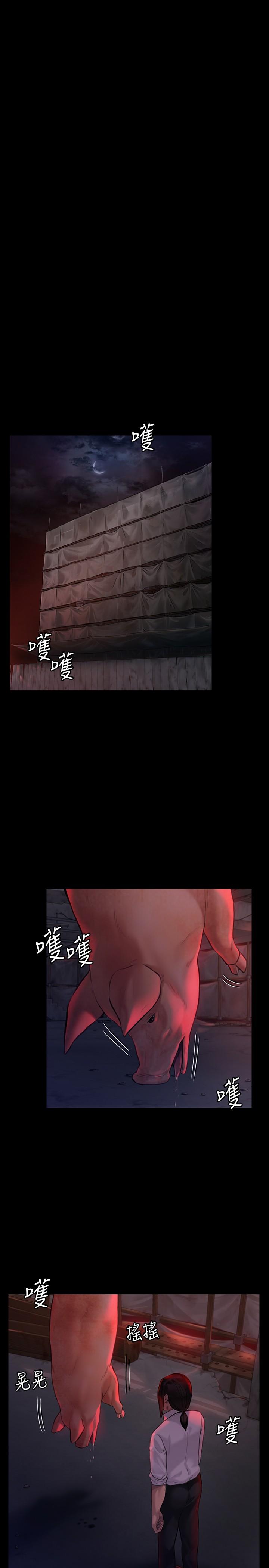 韩国漫画韩漫_傀儡-第180话-刘学英患上老人癡呆的真相在线免费阅读-韩国漫画-第30张图片