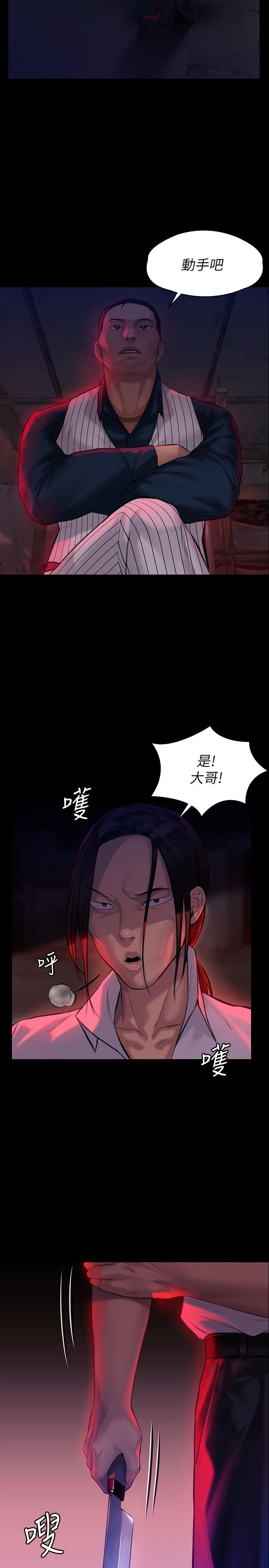韩国漫画韩漫_傀儡-第180话-刘学英患上老人癡呆的真相在线免费阅读-韩国漫画-第31张图片