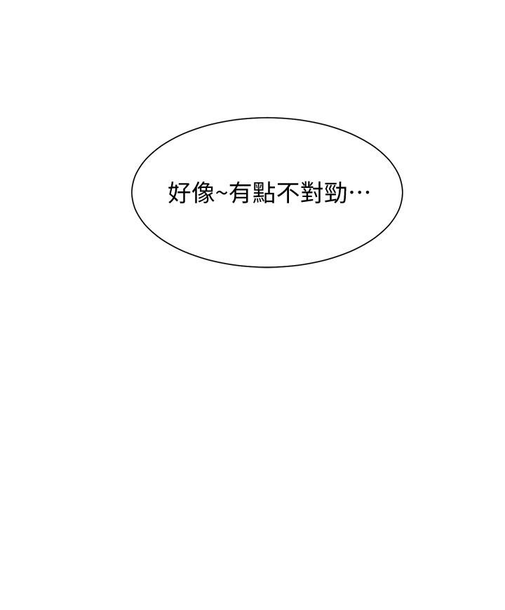 韩国漫画弟妹诊撩室韩漫_弟妹诊撩室-第27话-弟妹微妙的眼神在线免费阅读-韩国漫画-第17张图片