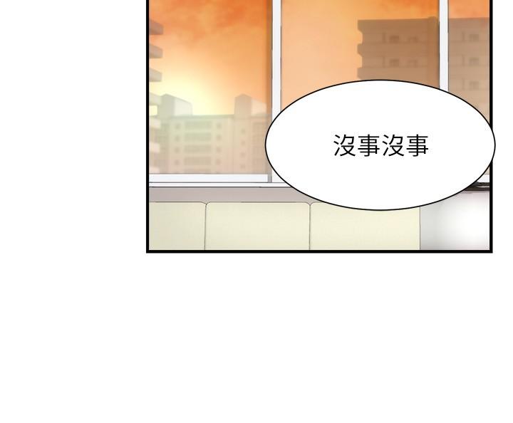 韩国漫画弟妹诊撩室韩漫_弟妹诊撩室-第27话-弟妹微妙的眼神在线免费阅读-韩国漫画-第27张图片