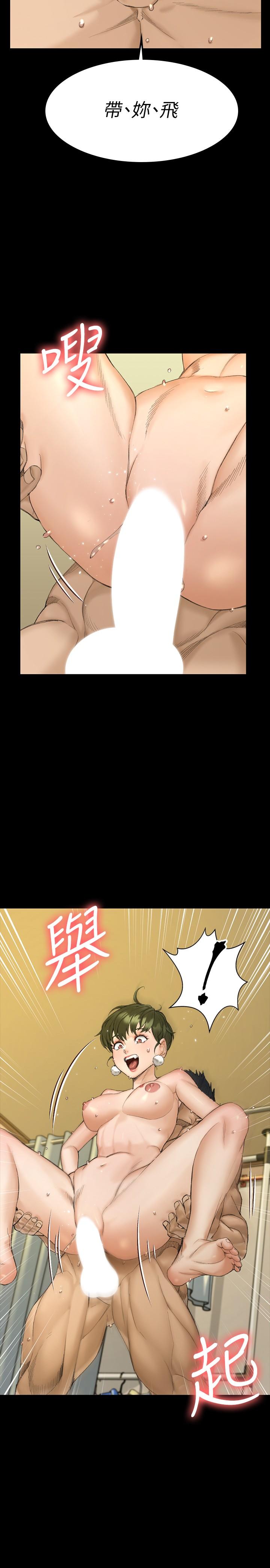 韩国漫画韩漫_淫新小套房-第142话-大满足的蔡珠妍在线免费阅读-韩国漫画-第2张图片