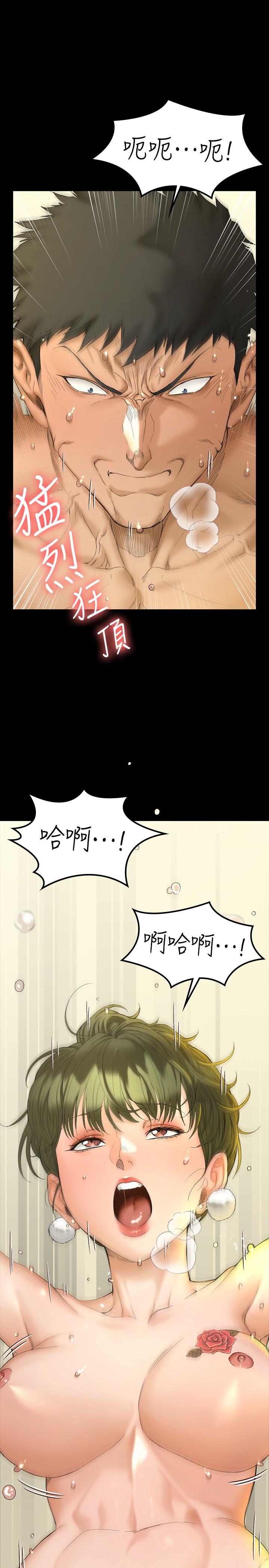 韩国漫画韩漫_淫新小套房-第142话-大满足的蔡珠妍在线免费阅读-韩国漫画-第11张图片