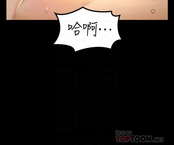 韩国漫画韩漫_淫新小套房-第142话-大满足的蔡珠妍在线免费阅读-韩国漫画-第14张图片