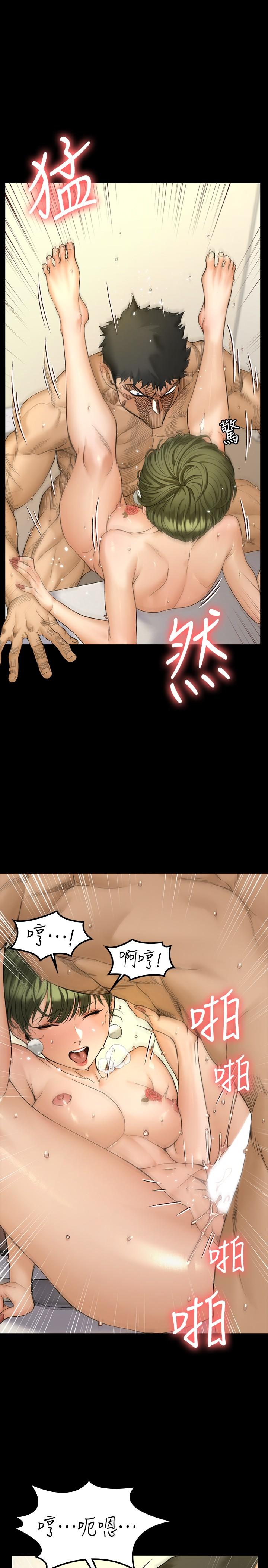 韩国漫画韩漫_淫新小套房-第142话-大满足的蔡珠妍在线免费阅读-韩国漫画-第19张图片