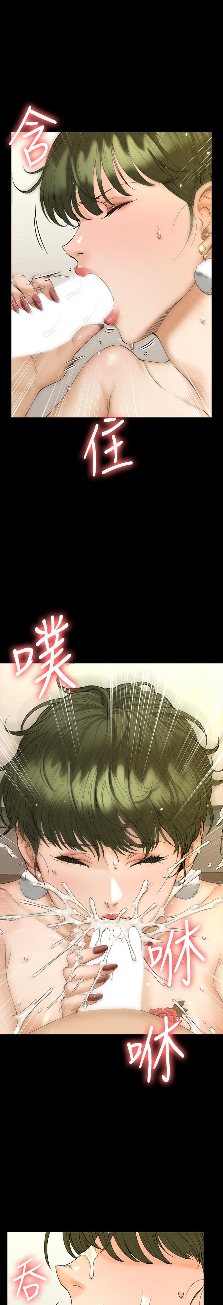 韩国漫画韩漫_淫新小套房-第142话-大满足的蔡珠妍在线免费阅读-韩国漫画-第25张图片