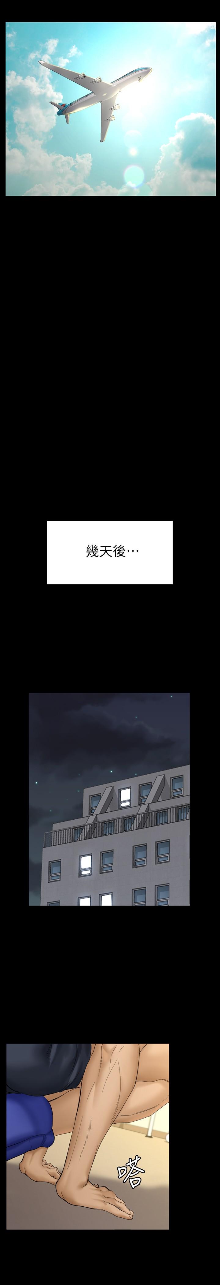 韩国漫画韩漫_淫新小套房-第142话-大满足的蔡珠妍在线免费阅读-韩国漫画-第36张图片