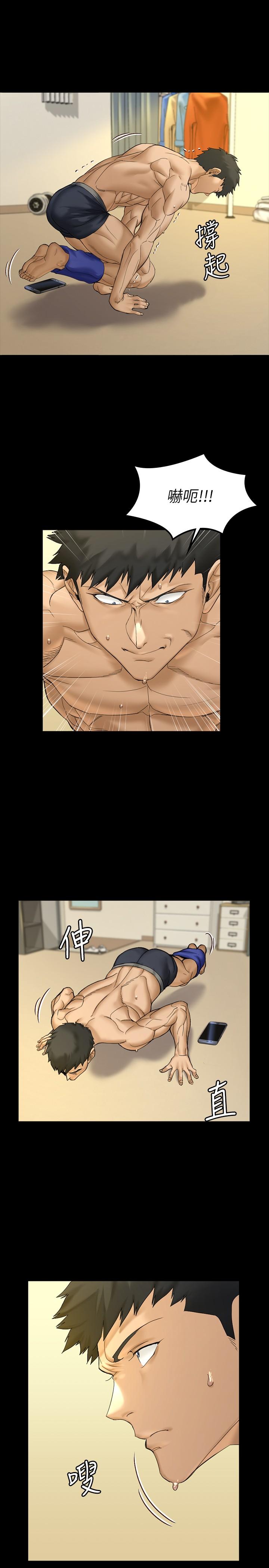 韩国漫画韩漫_淫新小套房-第142话-大满足的蔡珠妍在线免费阅读-韩国漫画-第37张图片