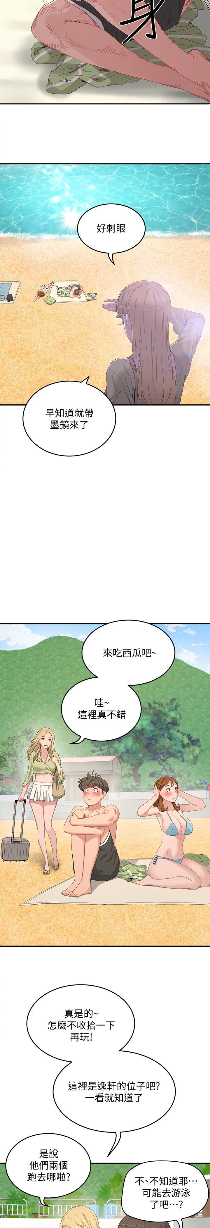 韩国漫画夏日深处韩漫_夏日深处-第17话-再靠近一点在线免费阅读-韩国漫画-第3张图片