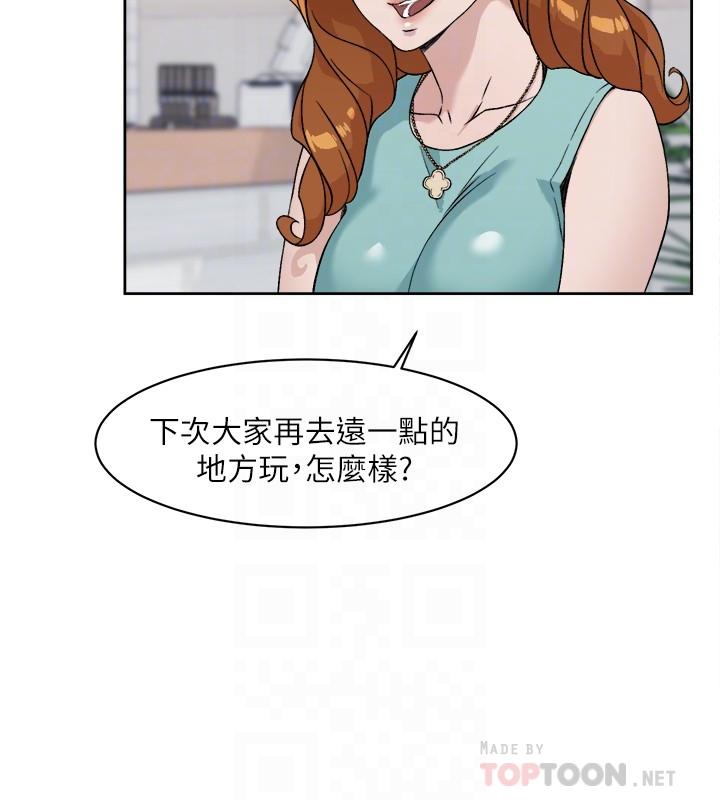 韩国漫画好友的私生活韩漫_好友的私生活-第12话-子乔在床上的样子？在线免费阅读-韩国漫画-第12张图片