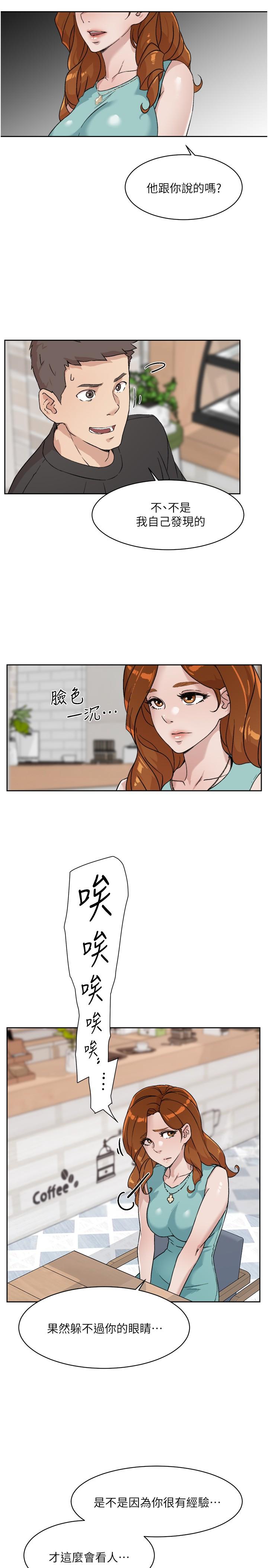 韩国漫画好友的私生活韩漫_好友的私生活-第12话-子乔在床上的样子？在线免费阅读-韩国漫画-第27张图片