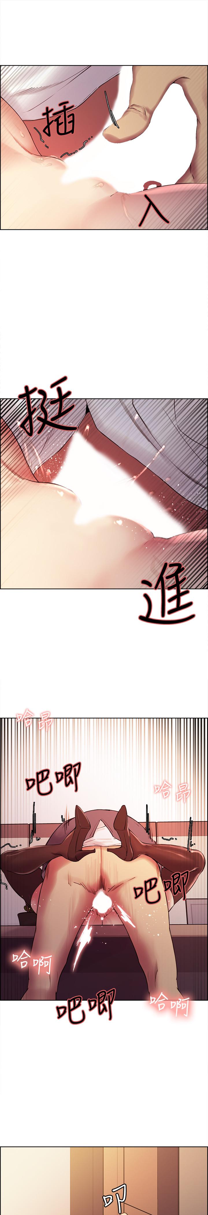 韩国漫画室友招募中韩漫_室友招募中-第50话-给你一点奖赏在线免费阅读-韩国漫画-第20张图片