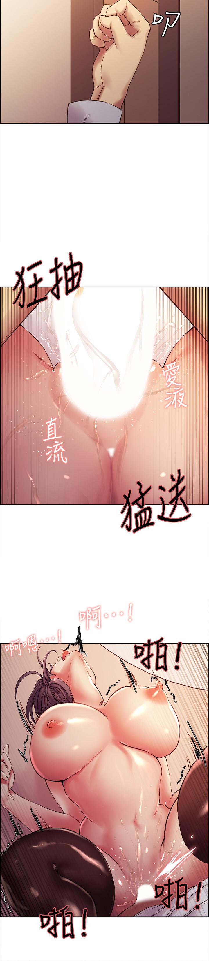 韩国漫画室友招募中韩漫_室友招募中-第50话-给你一点奖赏在线免费阅读-韩国漫画-第21张图片
