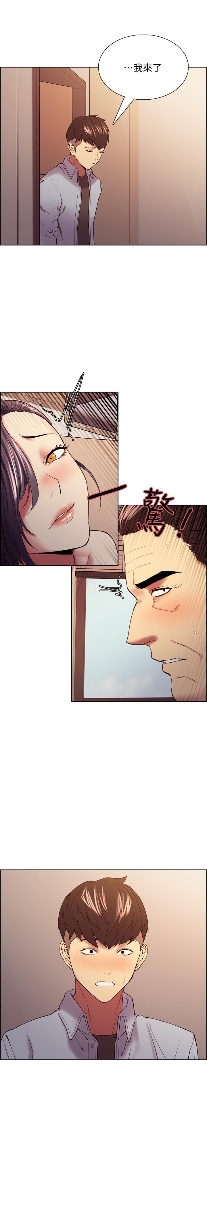 韩国漫画室友招募中韩漫_室友招募中-第50话-给你一点奖赏在线免费阅读-韩国漫画-第24张图片