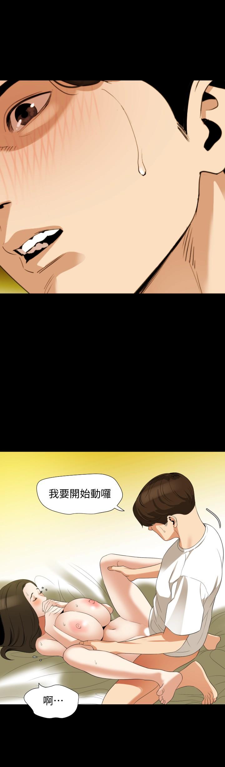 韩国漫画与岳母同屋韩漫_与岳母同屋-第51话-你今天别想离开这里在线免费阅读-韩国漫画-第5张图片