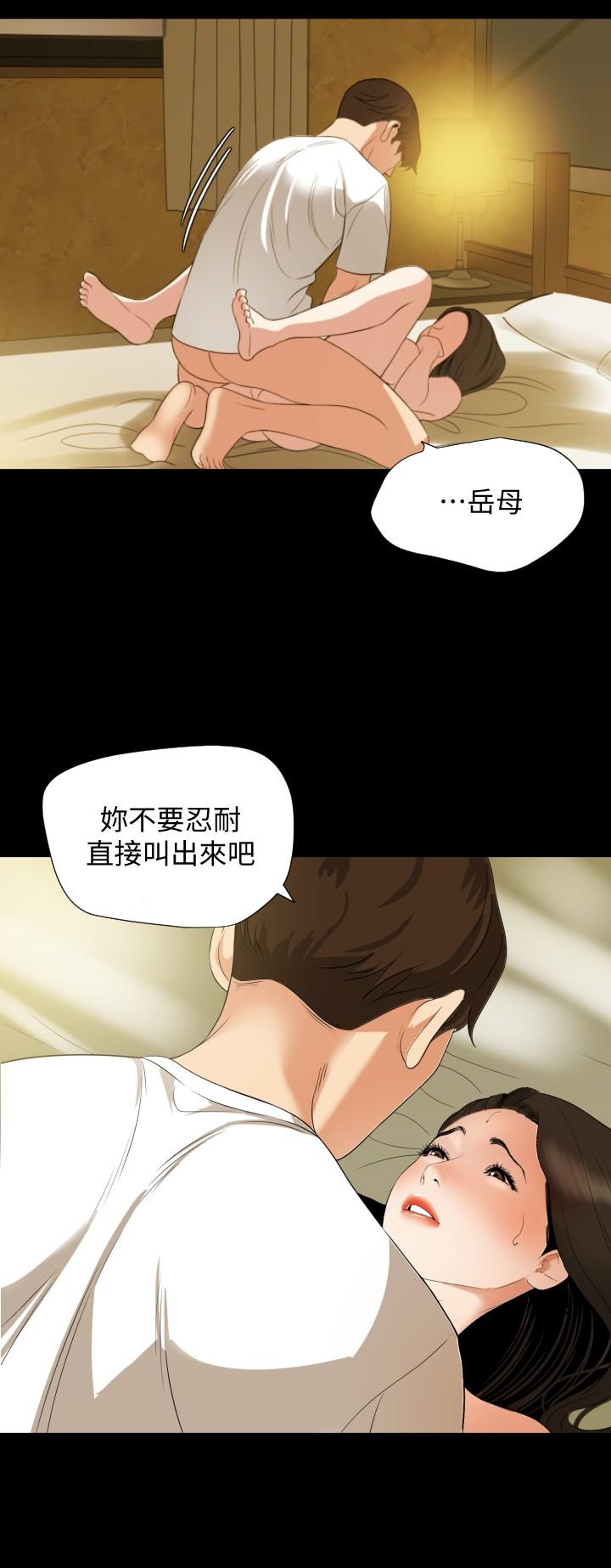 韩国漫画与岳母同屋韩漫_与岳母同屋-第51话-你今天别想离开这里在线免费阅读-韩国漫画-第9张图片