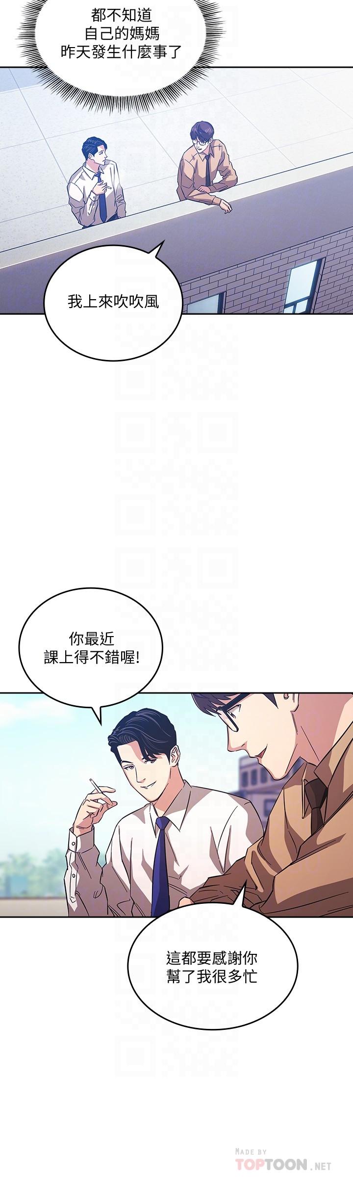 韩国漫画朋友的妈妈韩漫_朋友的妈妈-第36话-要够刺激你才会兴奋在线免费阅读-韩国漫画-第16张图片